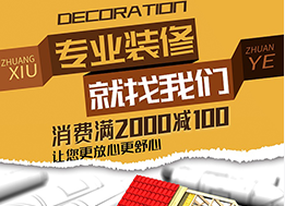 广告3